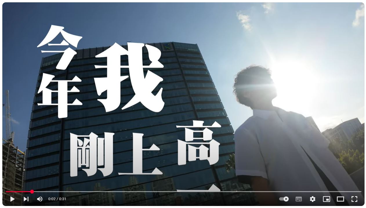 拒絕無照駕駛青春不會停滯 (個人篇)